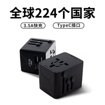 Global Universal Plug with USB Charger for Traveling Abroad to Japan Thailand Korea UK and Europe Travel Socket Converter