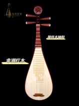 String rhyme pipa African mahogany hot wax