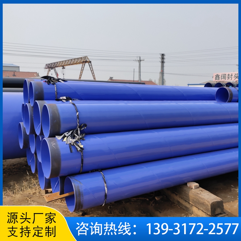 Plastic coated composite steel pipe DN150 large caliber fire water power reconstruction pipe flange connection drinking water pipe