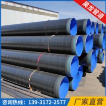 3PE anti-corrosive steel pipe natural gas conveying large bore DN300 reinforced grade seamless pipe straight buried spiral steel pipe