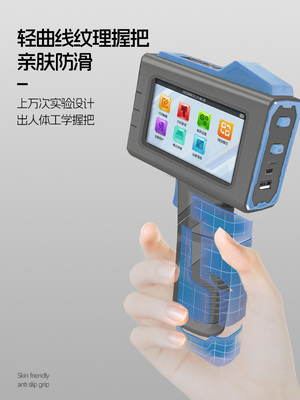 小妖鲸喷码机手持小型生产日期打码机手持喷码机打价格标签机高清速干凹凸曲面图片logo二维码条码喷码打印机