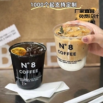 Disposable coffee cup milk tea cup PET cup cold drink cup fat cup pop cup U-shaped cup ice cream cup LOGO customization
