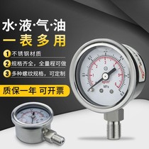 不锈钢压力表YN40BF 螺纹M10*1 1 8 1分 2分不锈钢耐震油压气压表