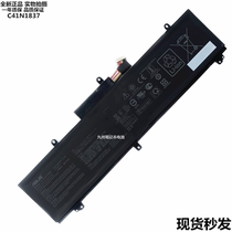 Brand new SUSTech GU502G GU502GV GU502GV GX502GW C41N1837 C41N1837 notebook battery