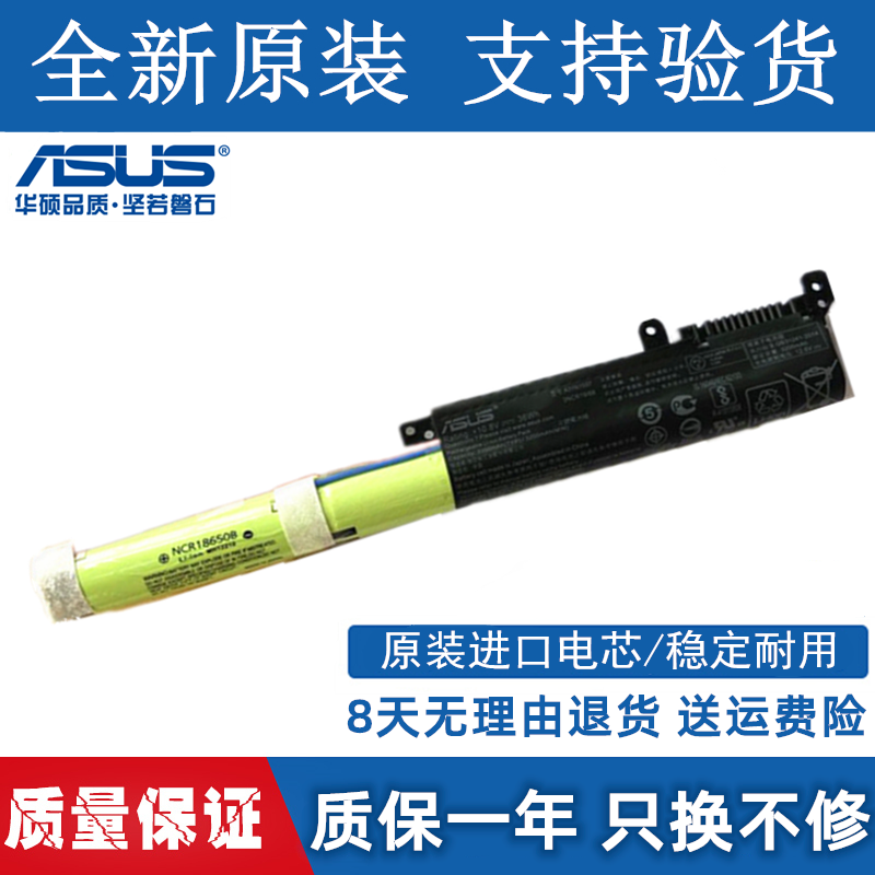 Brand new original Huashuo F441U X441U A441U X441SCA31N1537 X441SCA31N1537 laptop battery