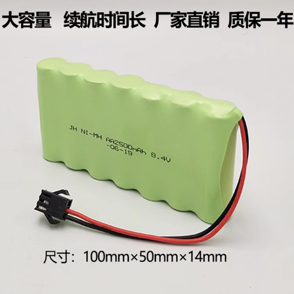 适合万达汽车四轮定位仪镍氢电池 AA1800mAh 8.4v 高容量动力电池