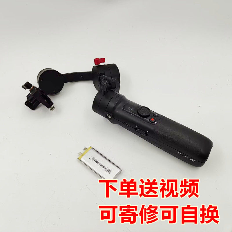适用智云M2稳定器 内置锂电池 电芯 1100毫安