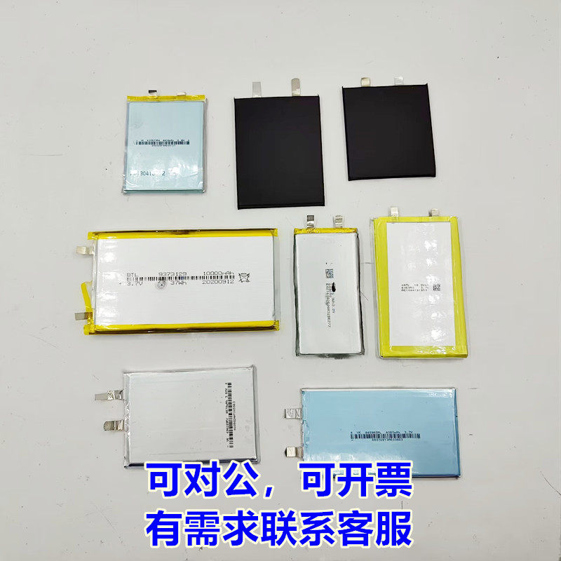 适用2710284 3510 mAH 3.8V 3.85V 聚合物锂电池