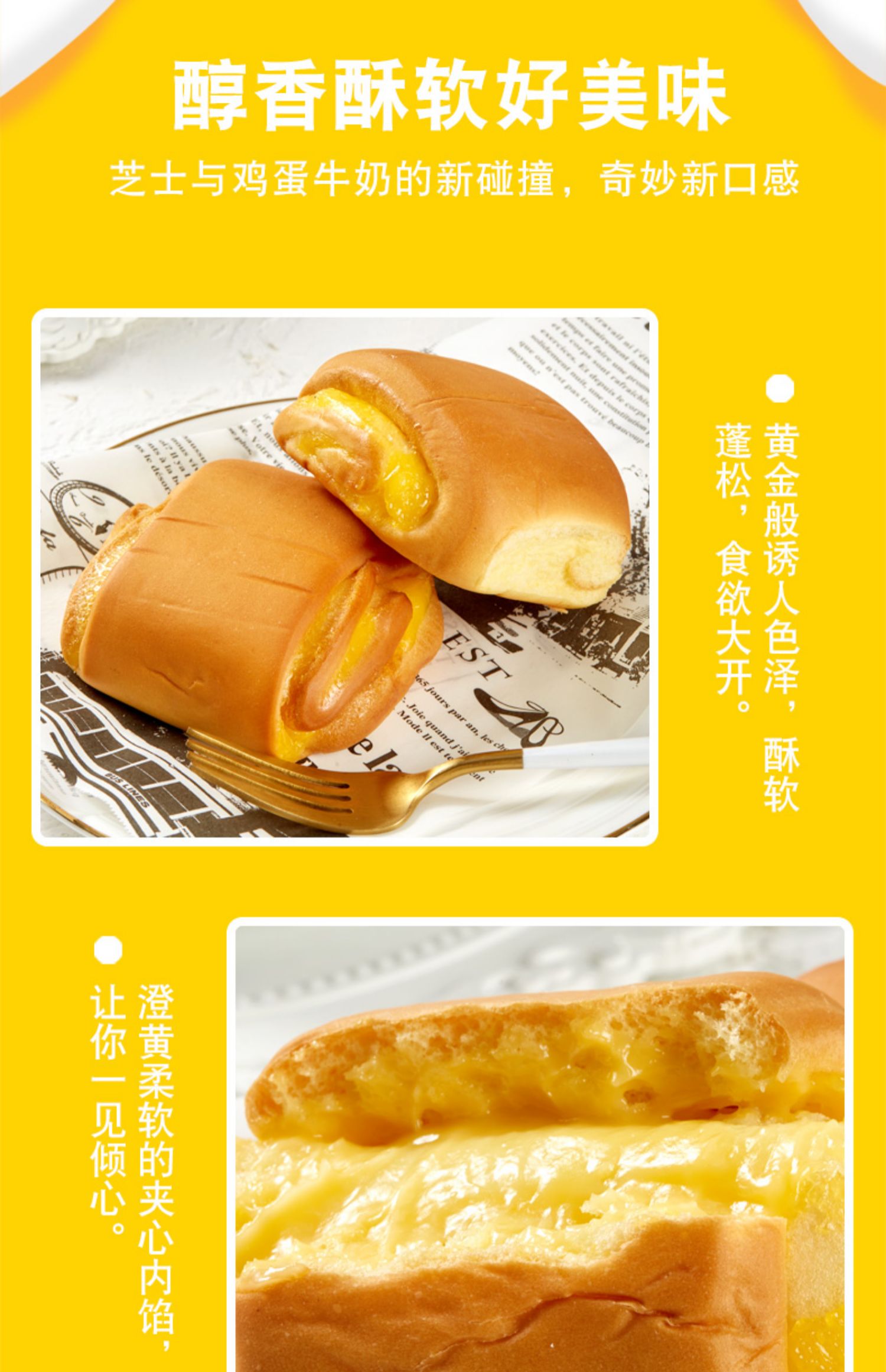 【限时秒杀】手撕面包代餐零食整箱