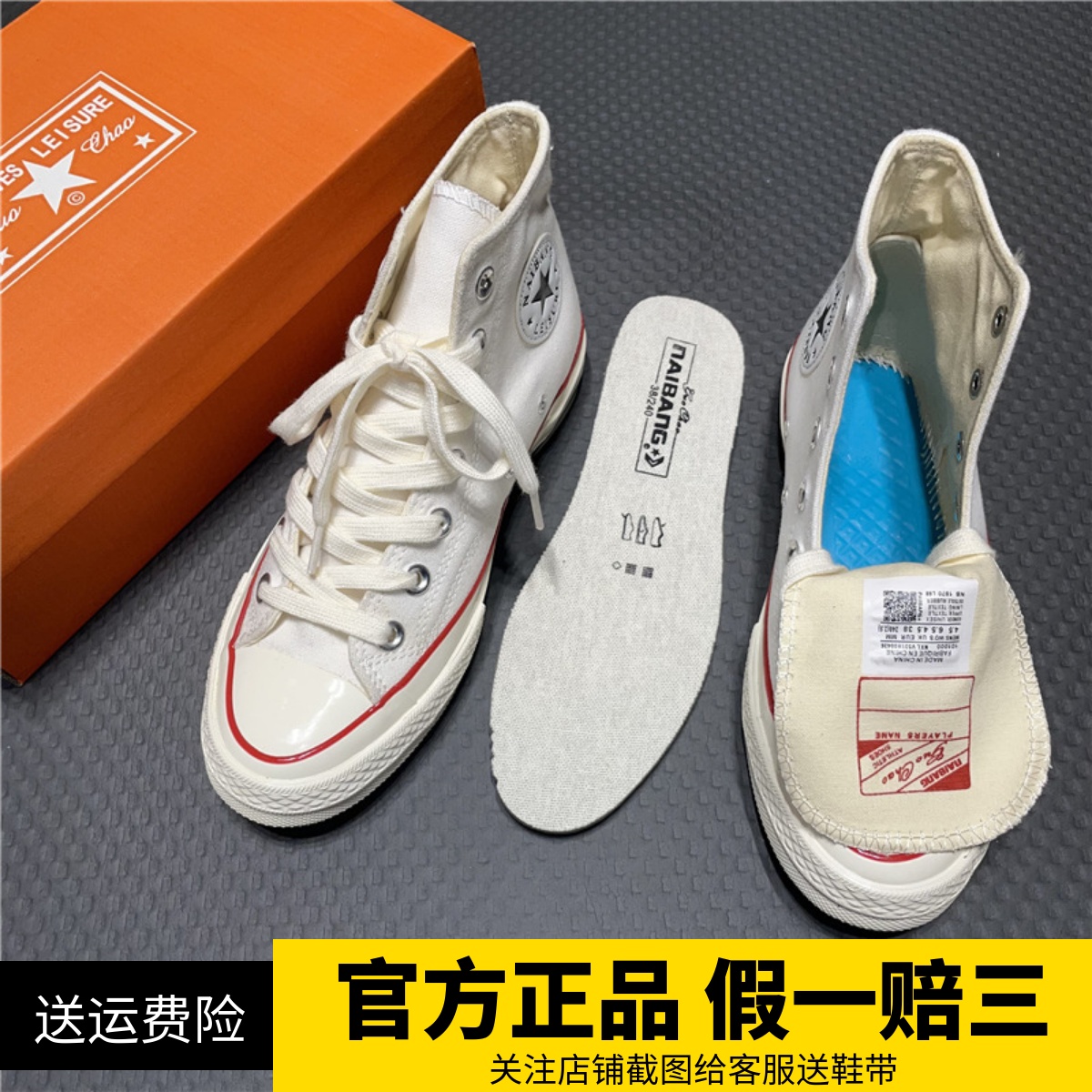 Outlets Daowei 1970s canvas shoes high-top small white shoes men's shoes 2021 new ins low-top skateboard shoes couples