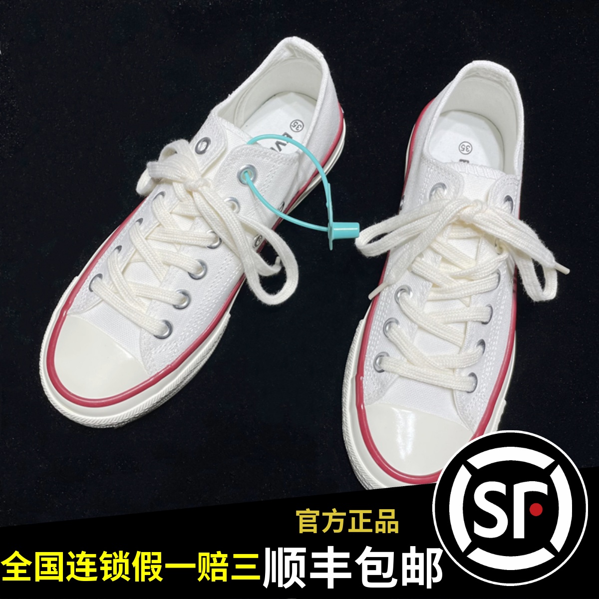 Yaowei Xiaobai help spring and summer 2022 new 1970s Korean version of canvas shoes all-match low-top men's shoes ulzzang women's shoes