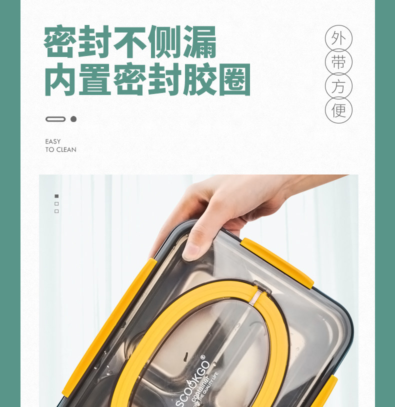 美国进口 SCOOKGO 高颜值304不锈钢保温饭盒 图7