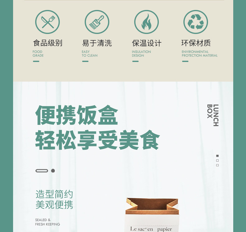 美国进口 SCOOKGO 高颜值304不锈钢保温饭盒 图3