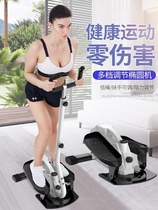 Elliptical machine small home fitness equipment indoor multi-functional mini silent stepper running space walking machine
