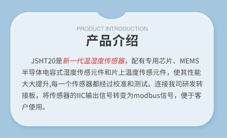Mô-đun cảm biến nhiệt độ và độ ẩm JSHT20 đầu ra tín hiệu modbus đầu dò cảm biến độ ẩm có độ chính xác cao