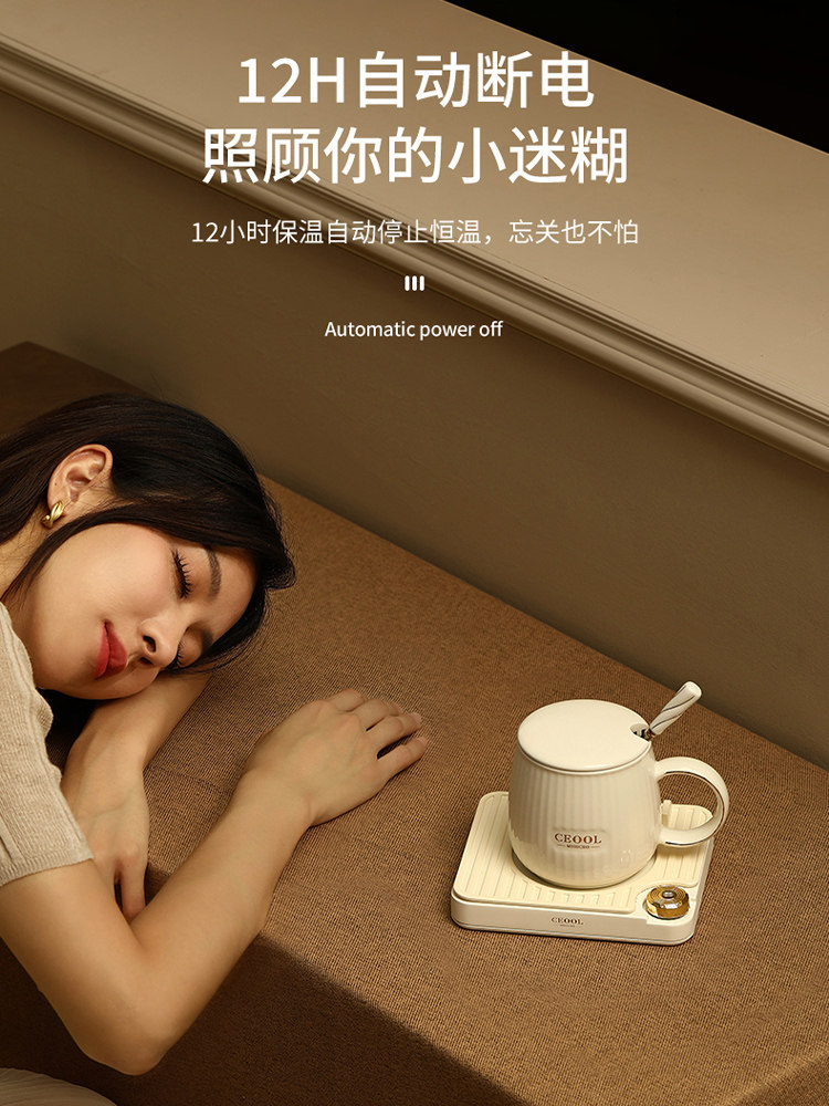 Winter Heating Constant Temperature Coaster, Adjustable Temperature, Dormitory Desktop, Home Use, 55 Degrees, Office USB Warm Water Cup, Coffee Coaster, Smart Insulation, Hot Milk Artifact, Mug with Quality