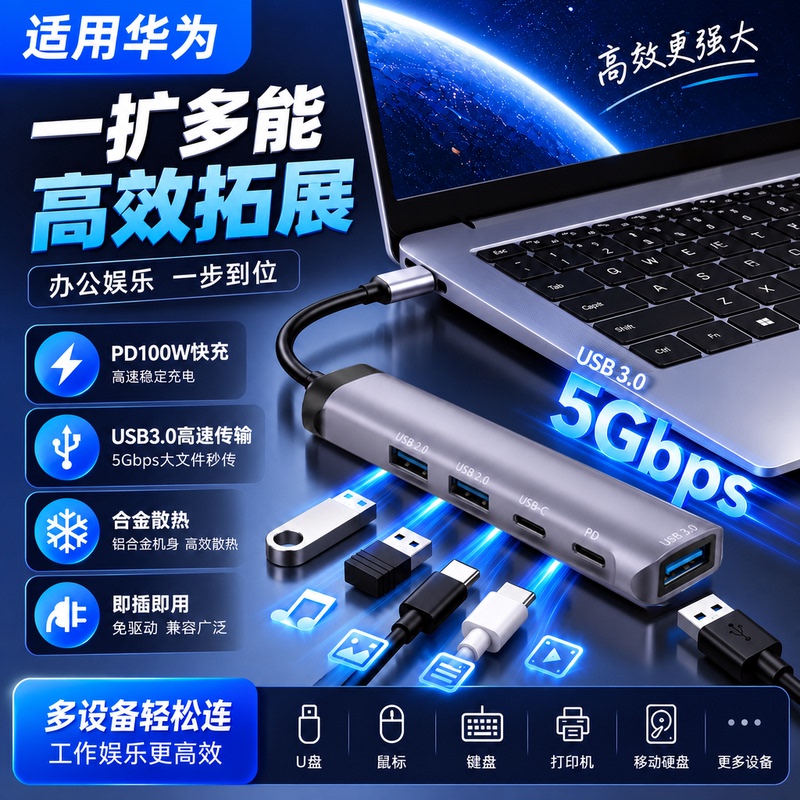 Suitable for Huawei Matebook D14/D16 Laptops, Dedicated Type-C Docking Station Xpro, Harmonyos USB 3.0 Expander, Multi-Port USB Hub with Power Supply, Tablet Charging Adapter