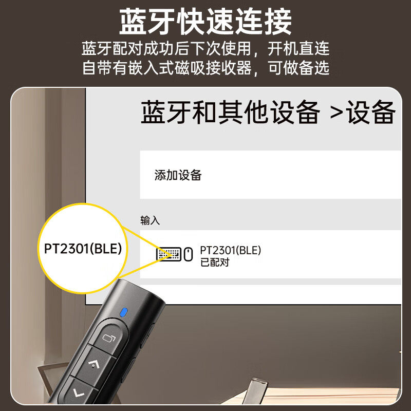 Bluetooth Page-Turning Pen for Teachers, Multifunctional USB Flash Drive, Two-In-One Laser Pointer for Class, Computer Ppt Remote Control Pen, Multimedia Projector, Teaching, Lecture, Speech, Conference, Electronic Whiteboard Page-Turner