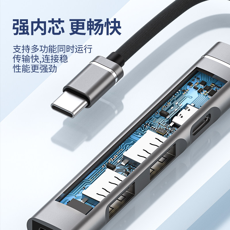 Computer USB Multi-Port Expander Multi-Port Type-C Docking Station 3.0 Laptop USB Converter Splitter Adapter Hub Suitable for Asus Tianxuan 2/3/4/5 Pro Lenovo Tpc Expander