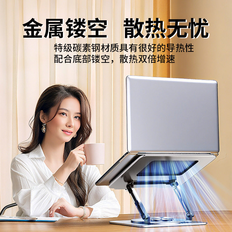 Laptop Stand Aluminum Alloy Height-Adjustable Desktop Office Foldable Suitable for Asus Tianxuan 6 Pro/5 Lenovo Legion Dell Stand Cooling Base Heightening Portable Stand