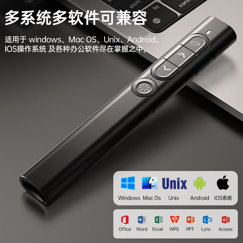 Bluetooth Page-Turning Pen for Teachers, Multifunctional USB Flash Drive, Two-In-One Laser Pointer for Class, Computer Ppt Remote Control Pen, Multimedia Projector, Teaching, Lecture, Speech, Conference, Electronic Whiteboard Page-Turner