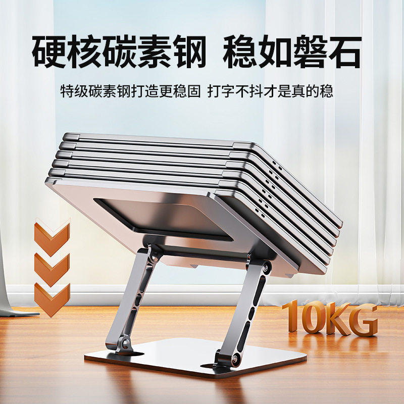 Suitable for Dell Laptop Stand Bracket, Aluminum Alloy Desktop Heightening Cooling Foldable Portable Support Stand, Adjustable Gaming Laptop G15/16, 17inch Laptop Vertical Suspended Base