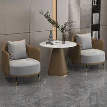 Sales office negotiation table and chair combination hotel lobby reception single sofa light luxury modern simple leisure
