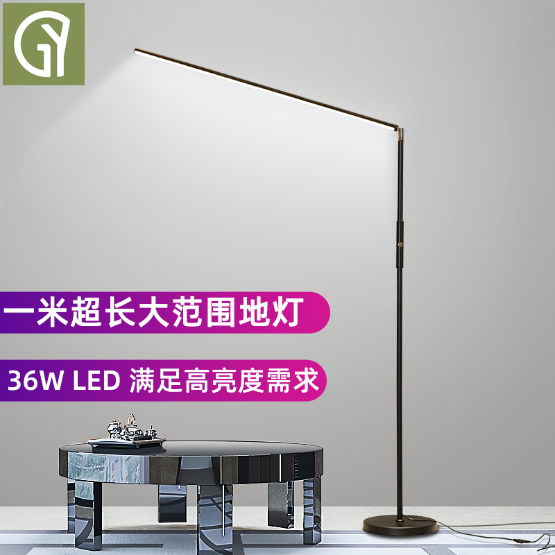 Living room floor lamp Bedroom floor table lamp Fishing Lights for Extreme Jian Learn to read ultra-bright upright lamp