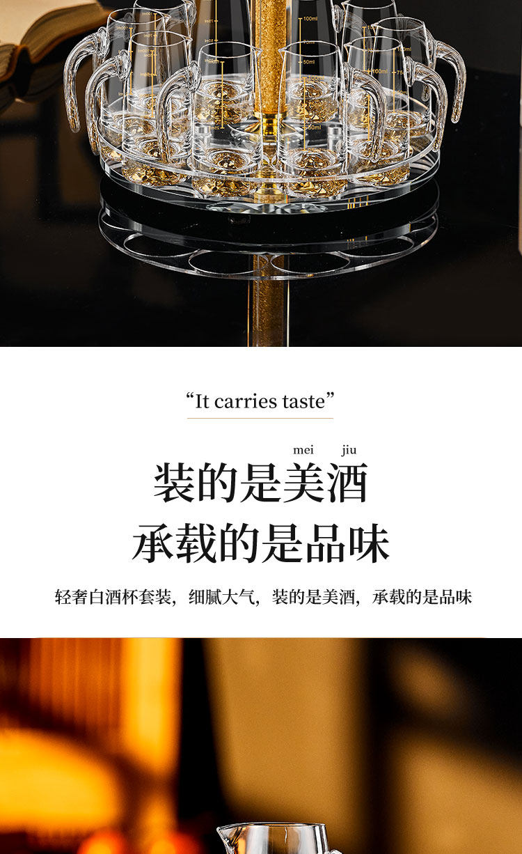 Ликер Cup 轻奢水晶玻璃家用白酒杯分酒器套装高端酒具创意一口子弹杯烈酒杯 Bangbebe