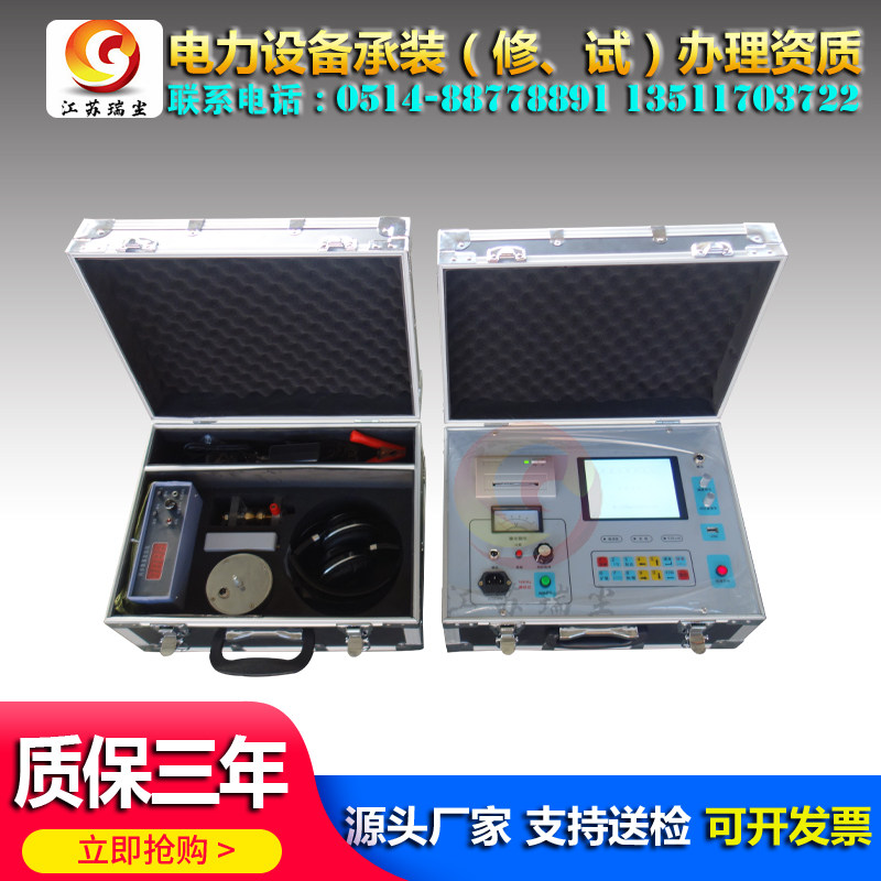 Automatic intelligence of buried wire leakage short-circuit breakpoint locator for high and low pressure cable fault tester