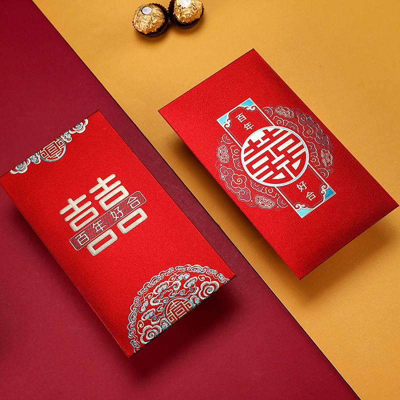 Red envelope 2023 new wedding red envelope wedding special personality creative wedding is a hundred thousand yuan hard red envelope
