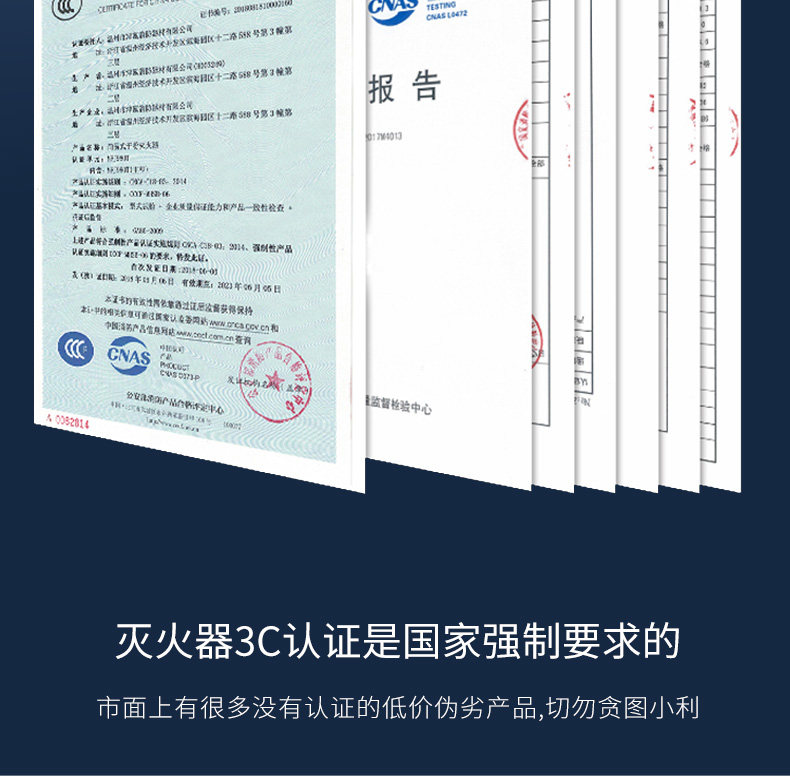 高铁同款 文举 水基灭火器 950ml 建议家中常备 图18