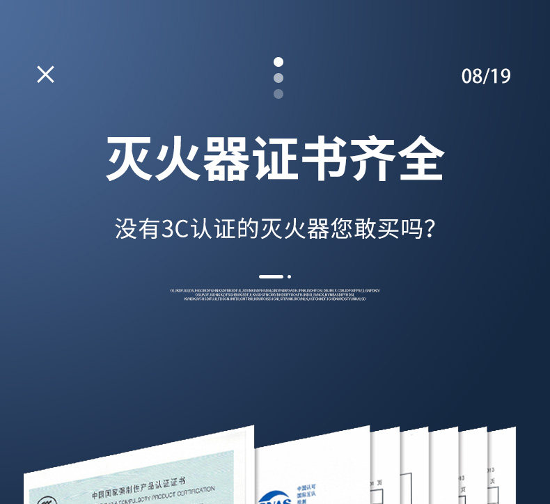 高铁同款 文举 水基灭火器 950ml 建议家中常备 图17