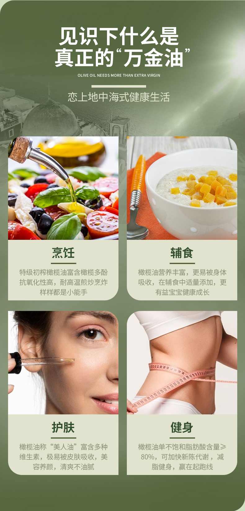西班牙原瓶进口 特诺娜 特级初榨橄榄油 1L*2瓶 礼盒装 图7