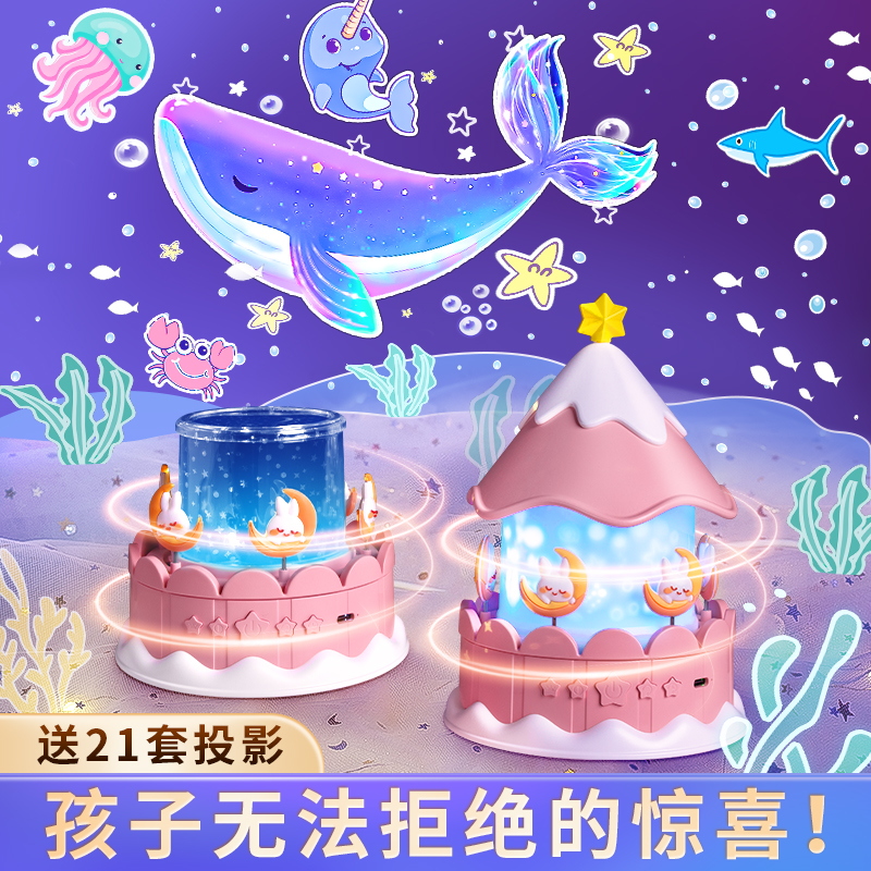 回転小屋星空ランプ投影ランプBluetoothオルゴールおもちゃ音楽ナイトライト誕生日61子供の日ギフト