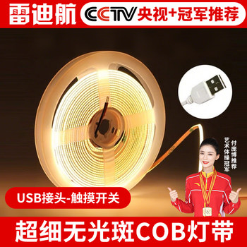 5v low voltage usb plug-in co lamp with video camera