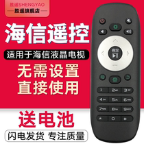 For Hisense TV remote control CN3B12 LED32EC310JD LED40 42 50EC310JD