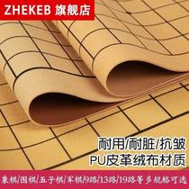 Selling alone velvet chessboard Chinese backgammon five-piece cloth chess leather drawing soft cloth double-sided without chess and Go