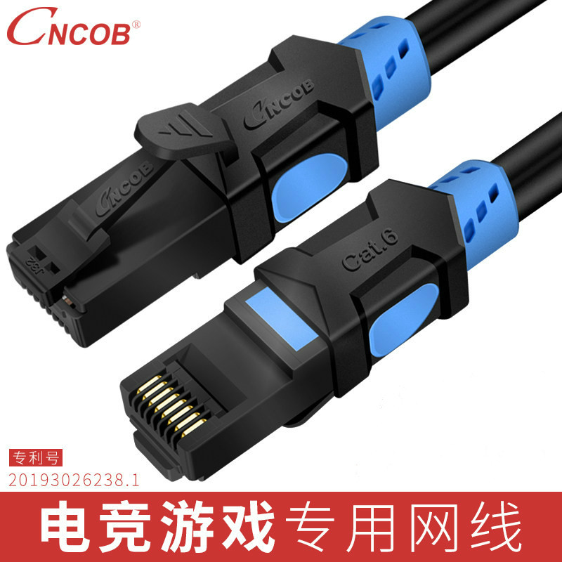 CNCOB Private Network Route 6 Category CAT6 Broadband Outdoor Home Router Line