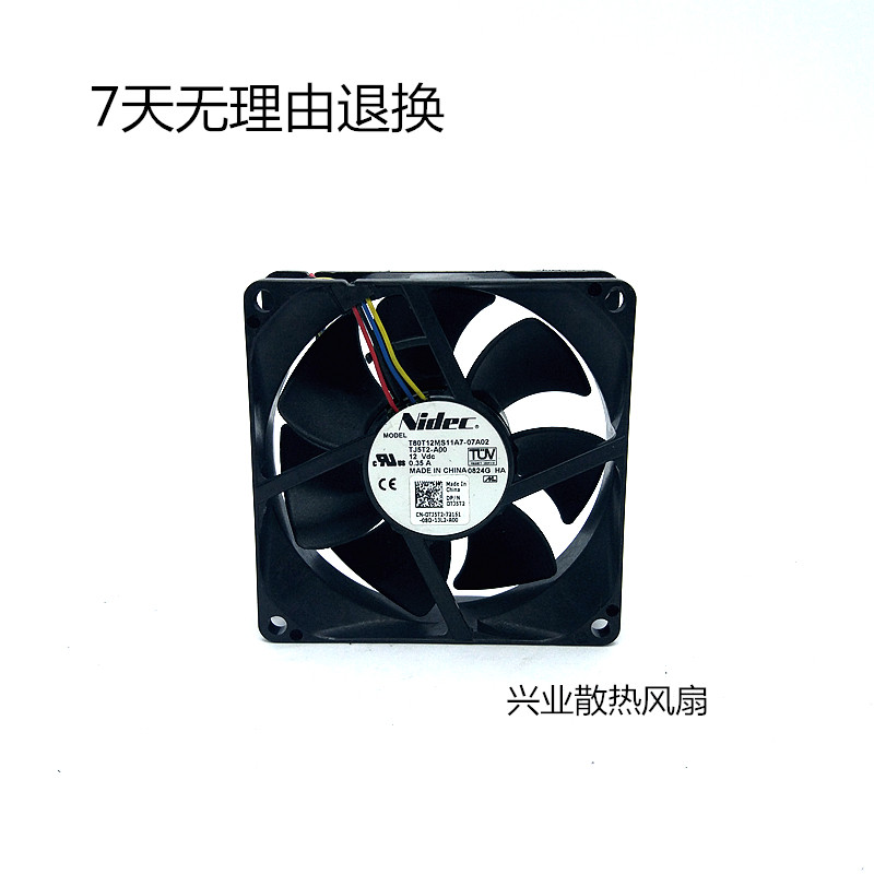 Nidec 8CM 12V0 35A maglev silent large air Volume 4-wire PWM main case CPU cooling fan
