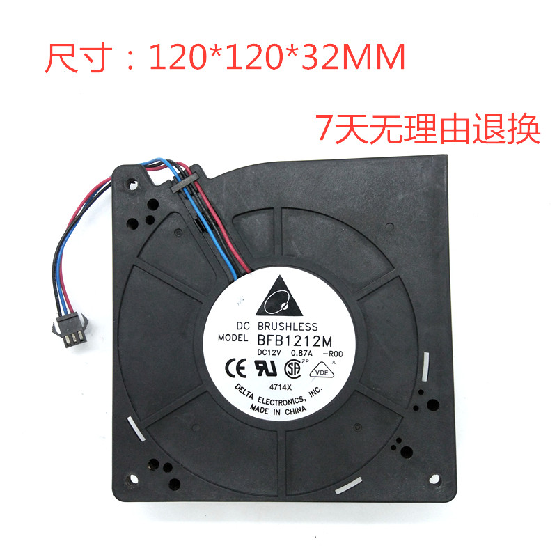 Original Delta 12CM BFB1212M 12V 0 87A 12032 turbine cooling fan blower