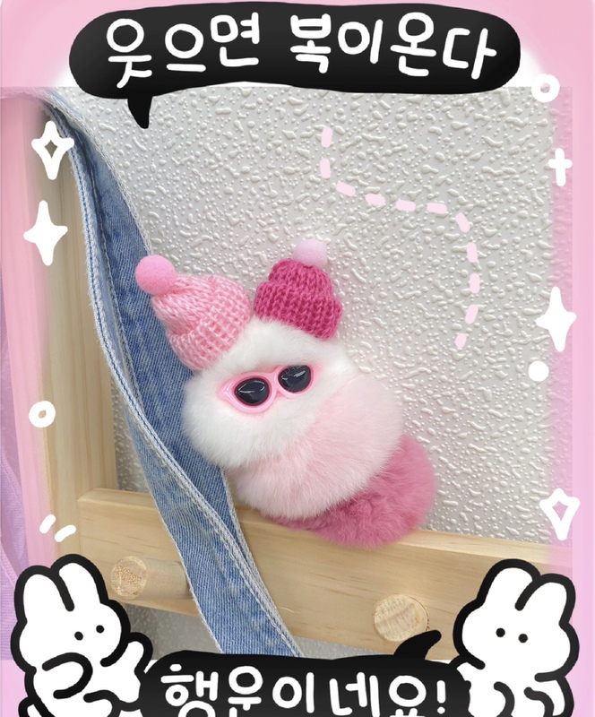 [Caterpillar on Vacation] Korean Instagram-Style Cute and Quirky Rex Rabbit Fur Car Keychain Bag Pendant Gift