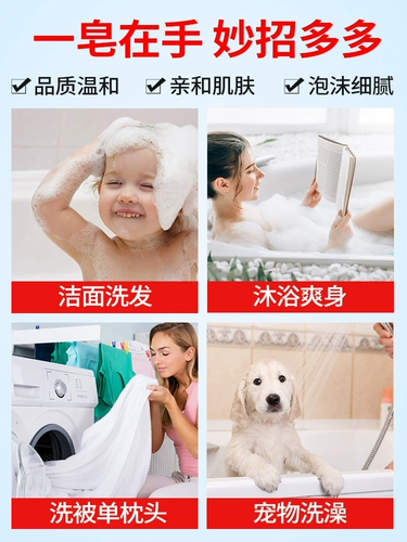 Шанхайское мыло сера Удаление мыло мыло для мыть