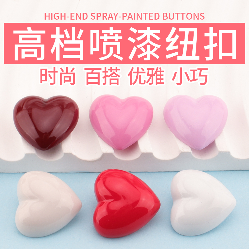 High-End Spray-Painted Colorful Heart Sweater Cardigan Buttons Sweet Style Princess Dress Coat Decorative Buttons Red Burgundy