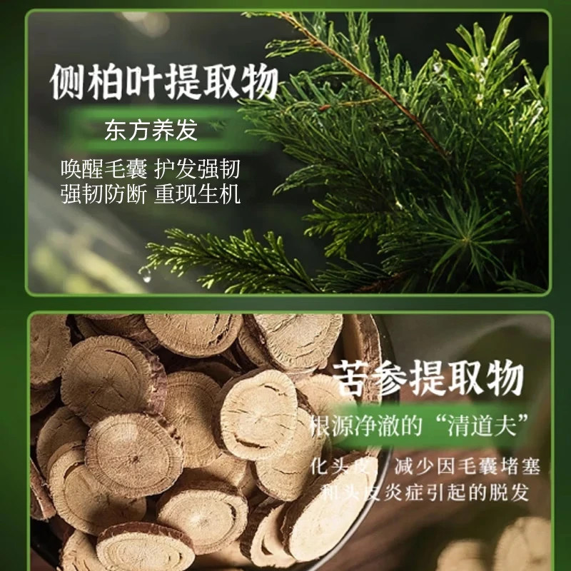 从发根到发梢的温柔呵护，芭莲妮植萃洗发水套装让每一缕发丝都呼吸_洗发水_淘宝美妆网