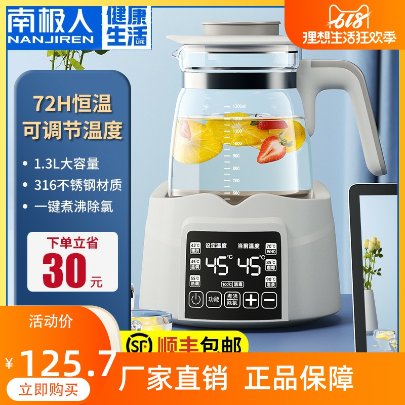Health Preserving Pot Office Small Cooking Tea Instrumental Home Multifunction Electric Hot Frying Pot Fully Automatic Flower Tea Cooking