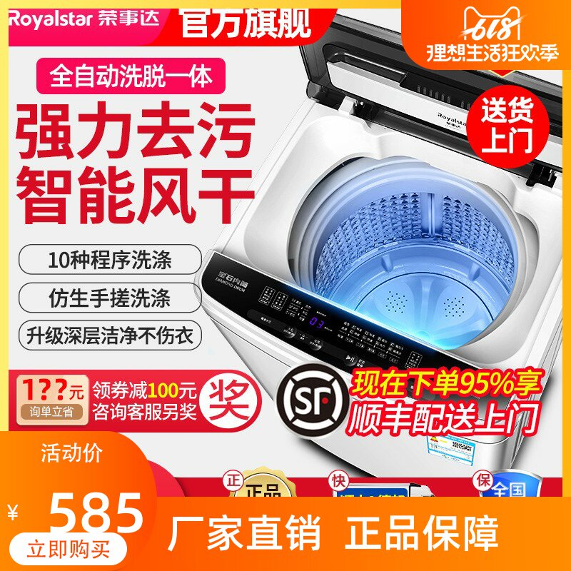 Boom Da Washing Machine Fully Automatic Small 5 6 8KG Home Wave Wheels Rental House Baby Mini-Eluting