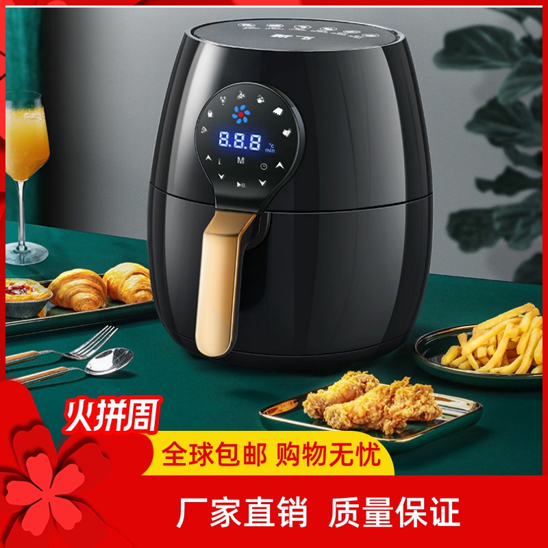 New flying air fryer Home new oil-free intelligent temperature-controlled multifunctional fully automatic large-capacity electric fryer machine