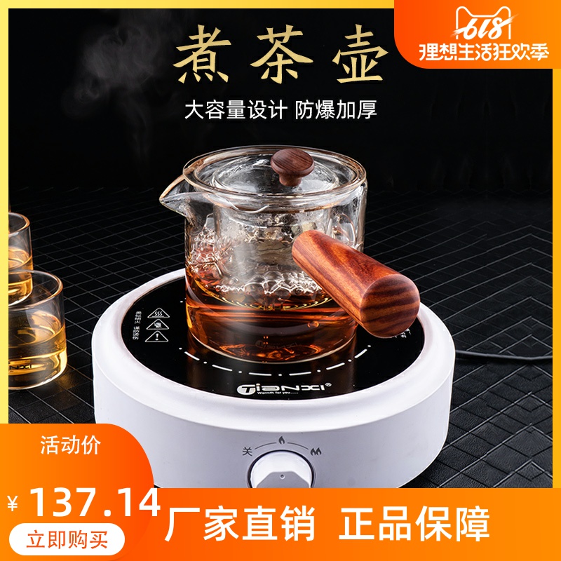 Boiling Teapot Glass Bubble Teapot Teapot High Temperature Black Crystal Stove Cooking Tea Ware Tea Set Single Pot Home Burning Kettle Side Make Teapot