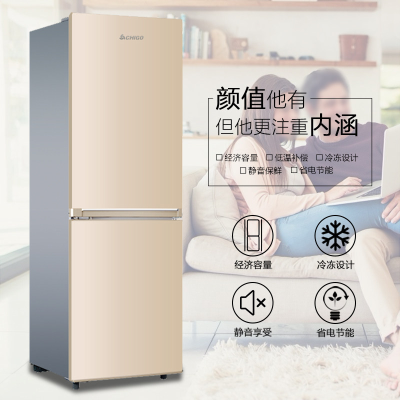 Zhigao 185 liters two-door refrigerator Household small refrigerator two-door two-door refrigerator Energy-saving refrigerator silent